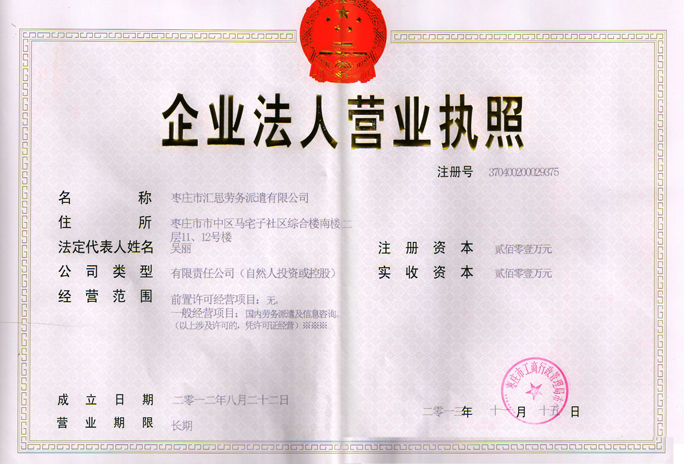 II(y)(zh)